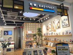 -方快-照相馆(金桥国际店)