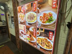-1980烧肉粽(中山路店)