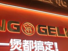 -万达广场(桂林高新店)