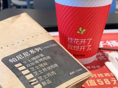 -肯德基(芳和店)