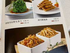 -蝴蝶泉宾馆-中餐厅