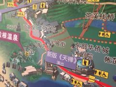 -东部华侨城