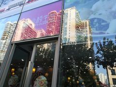 门面-小杨生煎(香港名都店)
