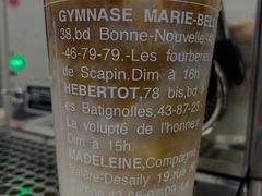 -Manner Coffee(芮欧百货店)