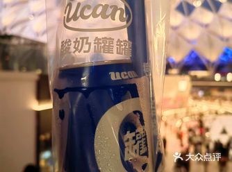 我在逛超级合生汇时,看见这蓝色的罐罐,就被吸引过去了