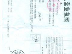 -白云驾校(樟树林校区)