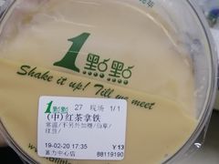 -1点点(金河店)