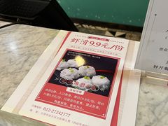 -火锅岛潮牌自助餐厅(天津天佑城店)