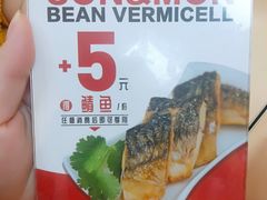 菜单-子母粉丝(文灶店)