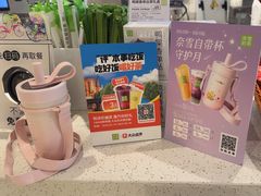 -奈雪的茶(太原茂业天地店)