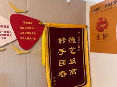 -感智盲人按摩·艾灸·肩颈SPA(岗厦店)