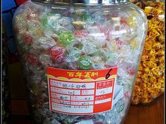 酸三色-百年义利(古城北路店)