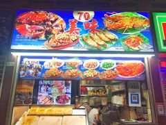 -纽顿熟食中心