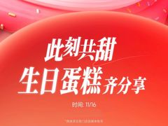 -杭州西湖银泰百货