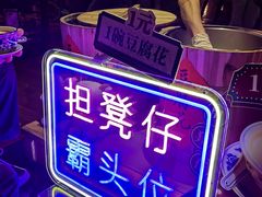 -广州花园酒店荔湾亭·地道点心·粤式饮茶