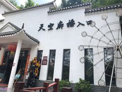 -石燕湖生态旅游景区
