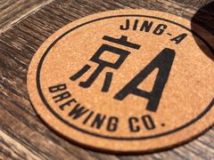 -京A Brewpub·精酿餐吧(幸福村店)