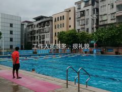 -矿泉游泳场