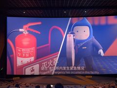 -金逸影城(荟聚IMAX激光店)
