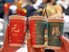 -活潑鲜跳(湖滨商业街店)