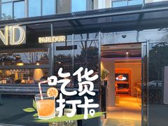 门面-BRAVO·布瓦屋西餐
