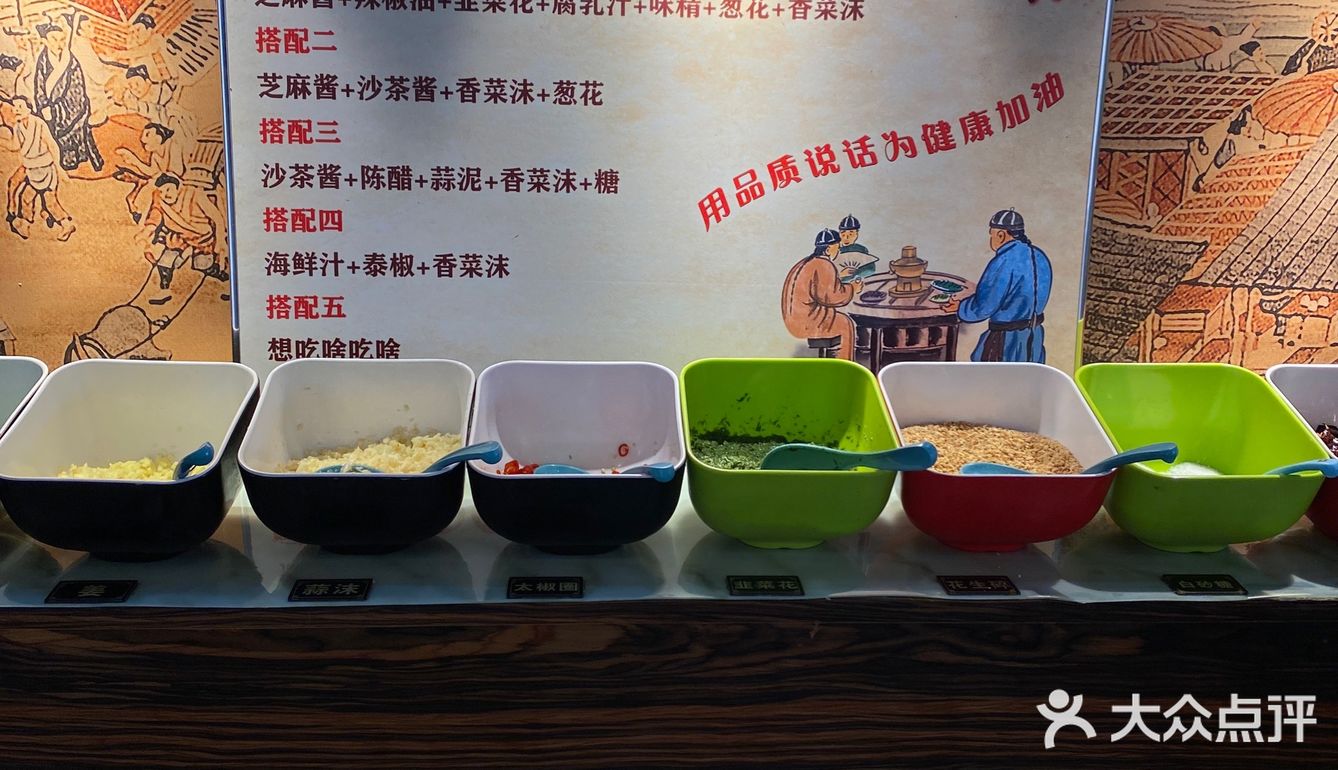 哈尔滨一家正宗京味的羊蝎子火锅