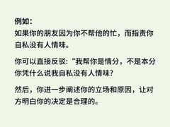 -上海嘉宁·心理咨询中心
