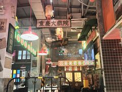 -江北北火锅馆·公路夜市(魏公村店)