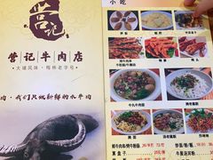 -营记牛肉火锅·大埔客家菜(上梅林店)