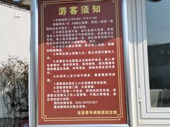 -吴家大院