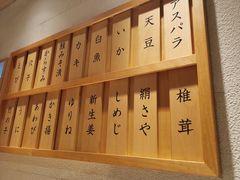 -yokocho上横町·日本食街(深业上城店)
