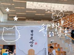 -朵云书院(滴水湖店)