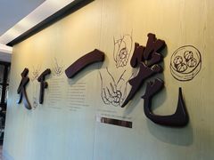 -南翔馒头店(豫园店)