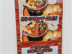 -福米小馆