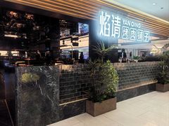 -汇德隆银隆