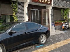 -君霖海鲜私房菜(春柳店)