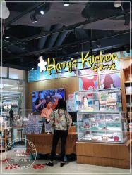 -Harry's Kitchen哈里小屋(上海大悦城店)