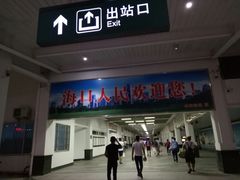 -海口站