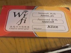 -安妮意大利餐厅(国贸店)