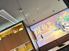 -探鱼·鲜青椒爽麻烤鱼(苏宁广场店)