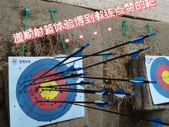 -道顺射箭·团建·骑射(张杨路店)