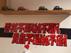 -申记串道(万豪店)