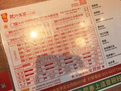 -肥汁米蘭香港米线(定西路店)
