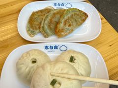 -李与白包子铺(桐梓林店)