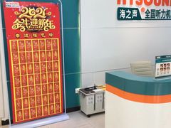-AudioNova 海之声助听器峰力助听器索诺瓦自营店(北京店)