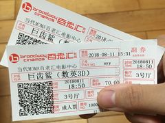 -和美电影艺术中心(万国城店)
