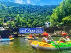-千岛湖王子谷漂流