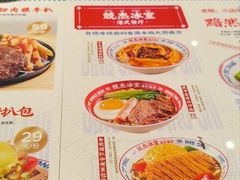 -LuOne凯德晶萃广场(徐家汇路店)