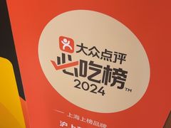 -沪上馨和小馆•海派上海菜(陆家浜路店)