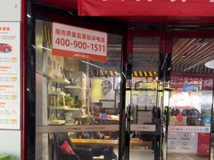 -中鑫之宝(金水路店)